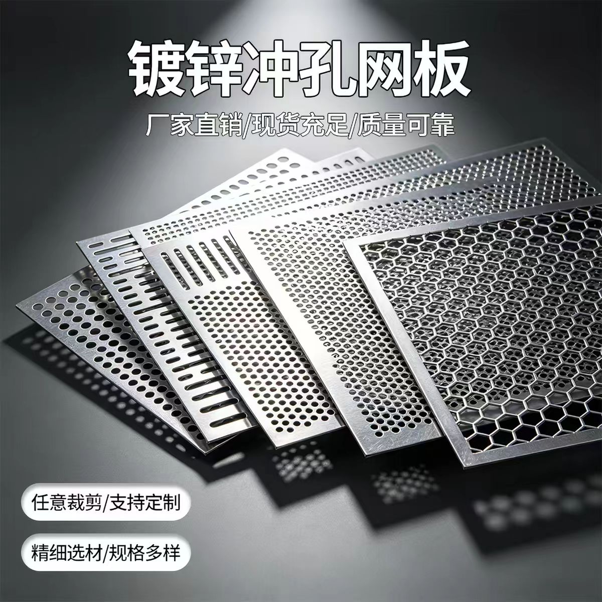 乐山市铝板冲孔冲孔网板 - 厂家